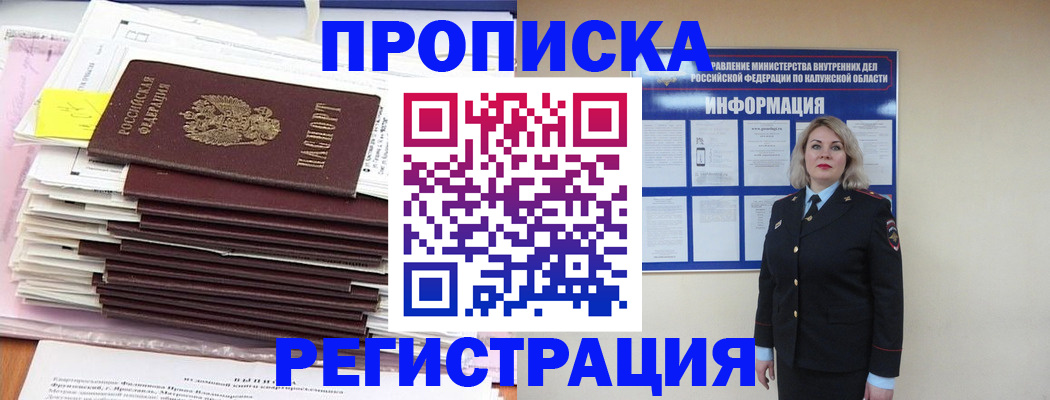 найти адрес прописки в Галиче